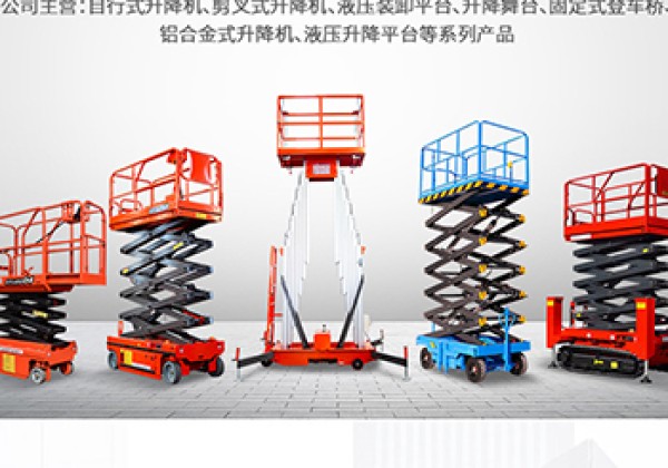 来凤​出口成为核心增长引擎